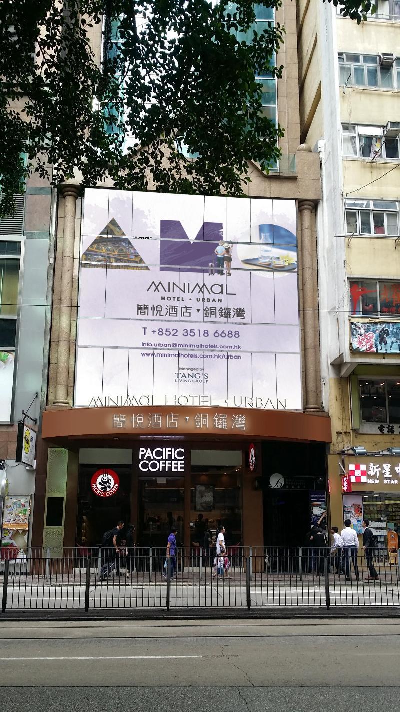 Hotel Bonaparte By Rhombus Hong Kong Dış mekan fotoğraf